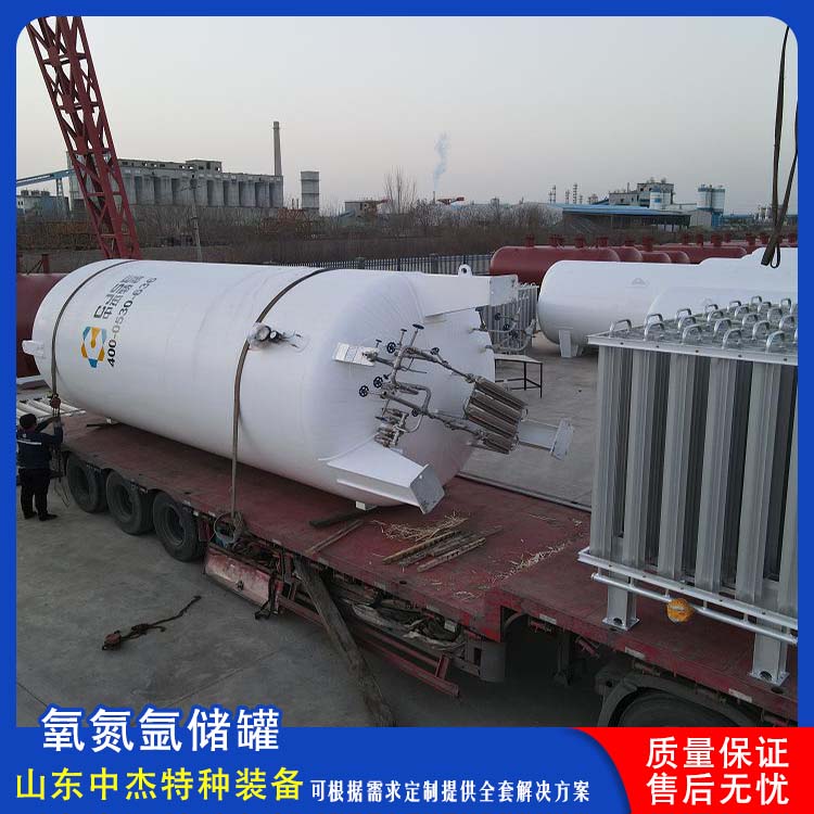 中杰特种 60立方液氧储罐 使用寿命长 真空压力容器