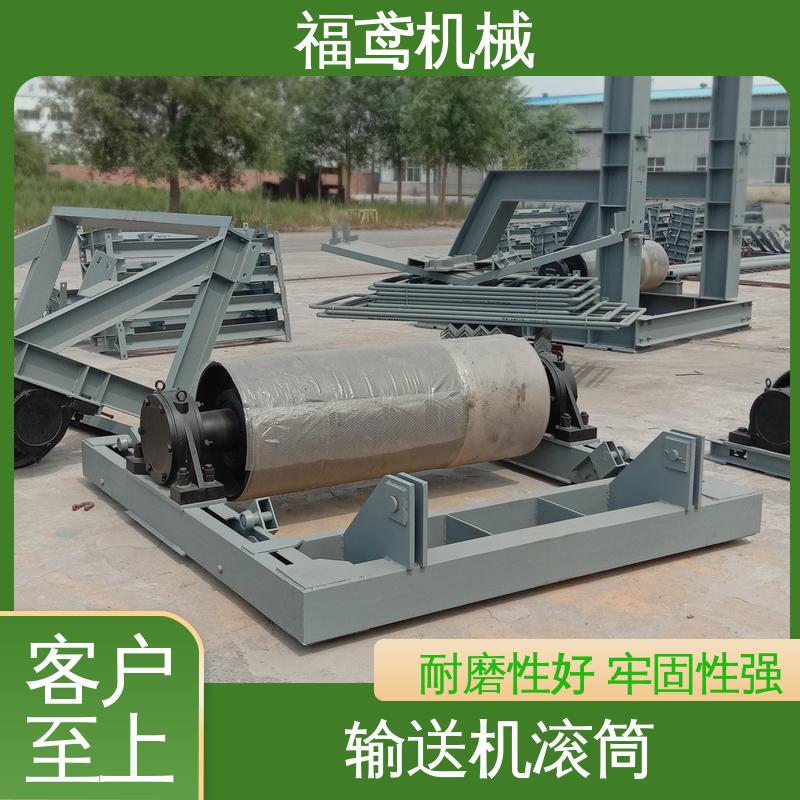 福鸢机械 光面滚筒 结构简单 可塑性强 在线接单 支持定制