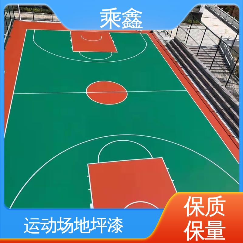 乘鑫 网球场地坪 保养方便 维护费用低 支持定制 全国配送