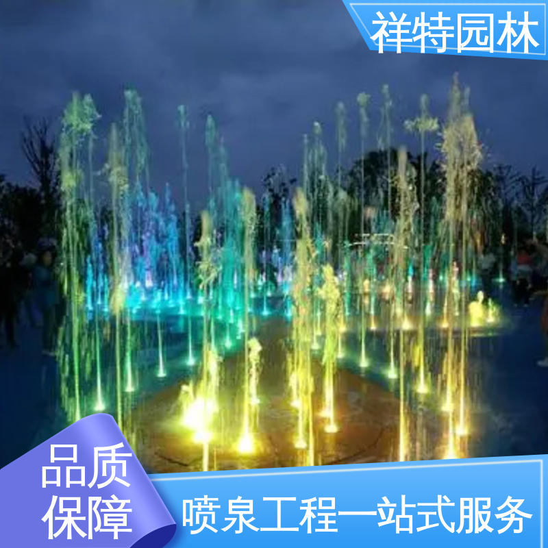经久耐用 文旅夜景音乐喷泉 七彩灯光排列 球形喷嘴 祥特