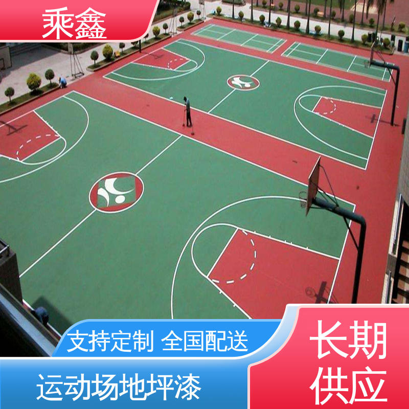 乘鑫 体育馆 网球场地坪 强度高 耐磨损 性能好 在线接单