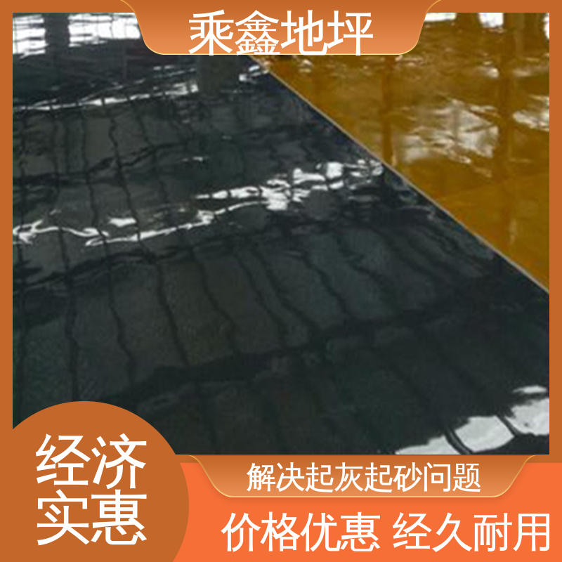 乘鑫 防水 有弹性 防滑地坪漆 机械制药厂 上门服务 品质保证 