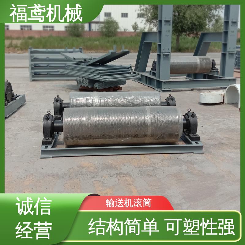 福鸢机械 头部滚筒 输送能力强 速度稳定 物流配送 诚信经营