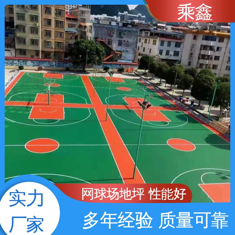 乘鑫 体育馆 球场地坪漆 哑光型 防滑型 支持定制 全国配送
