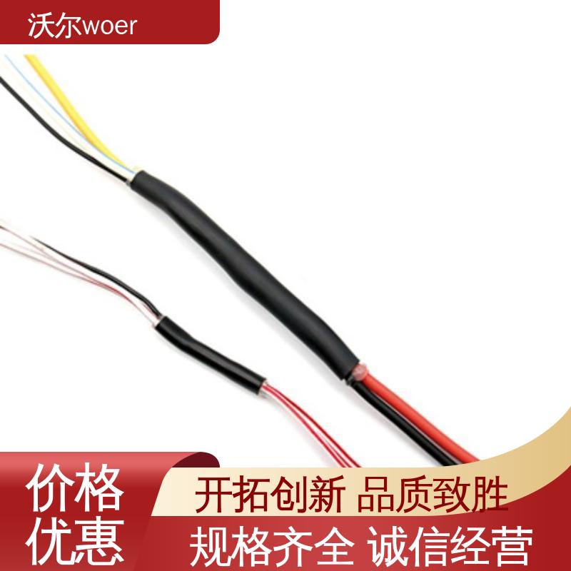 阻燃热缩管 送货到厂 高韧性耐磨 电线修补 沃尔