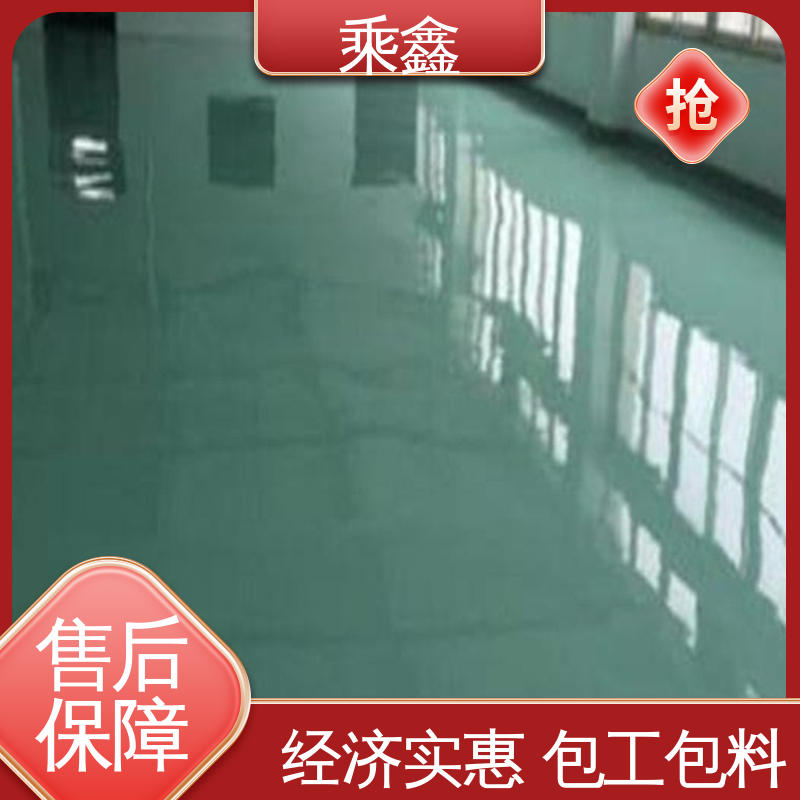乘鑫 库房 地坪漆工程 上门服务 做工精细 抗压性 持久性能好