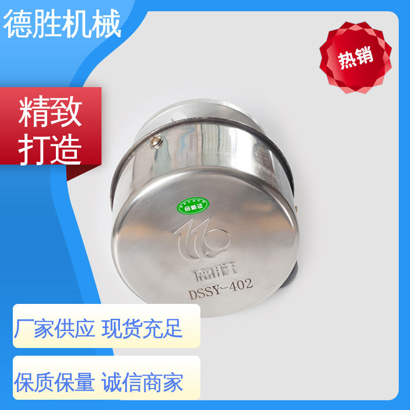 德胜 油罐 阻火透气帽 耐腐蚀 多年经验 材质优选