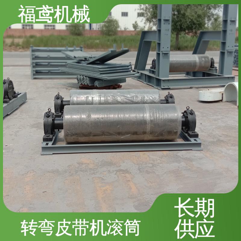 福鸢机械 输送机滚筒 耐磨性好 牢固性强 物流配送 诚信经营
