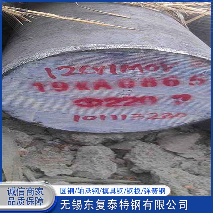东复泰特钢 5CrNiMo模具钢 多规格可选 库存充足 质量精选 现货速发