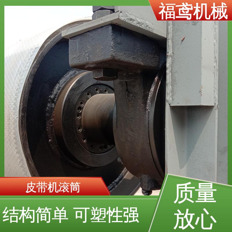 福鸢机械 国标质量 包胶滚筒 输送能力强 速度稳定 支持定制 按需供应