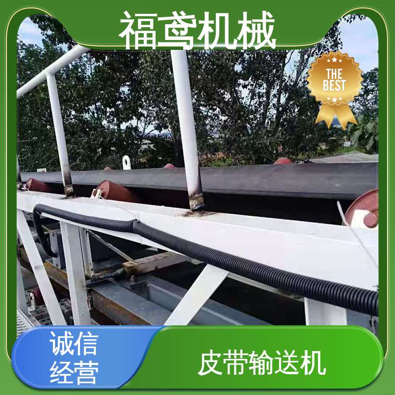 福鸢机械 煤炭等 框架式皮带输送机 辊经10.8cm 厂家供应 支持定制