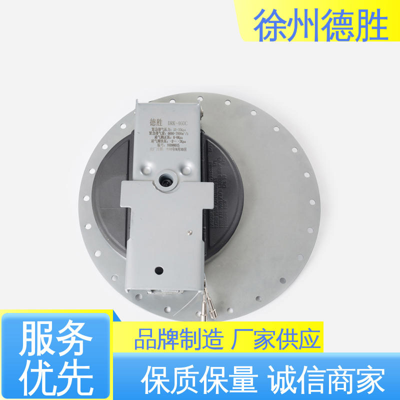德胜 内压式 材质精选 售后维护 优质材料 人孔盖