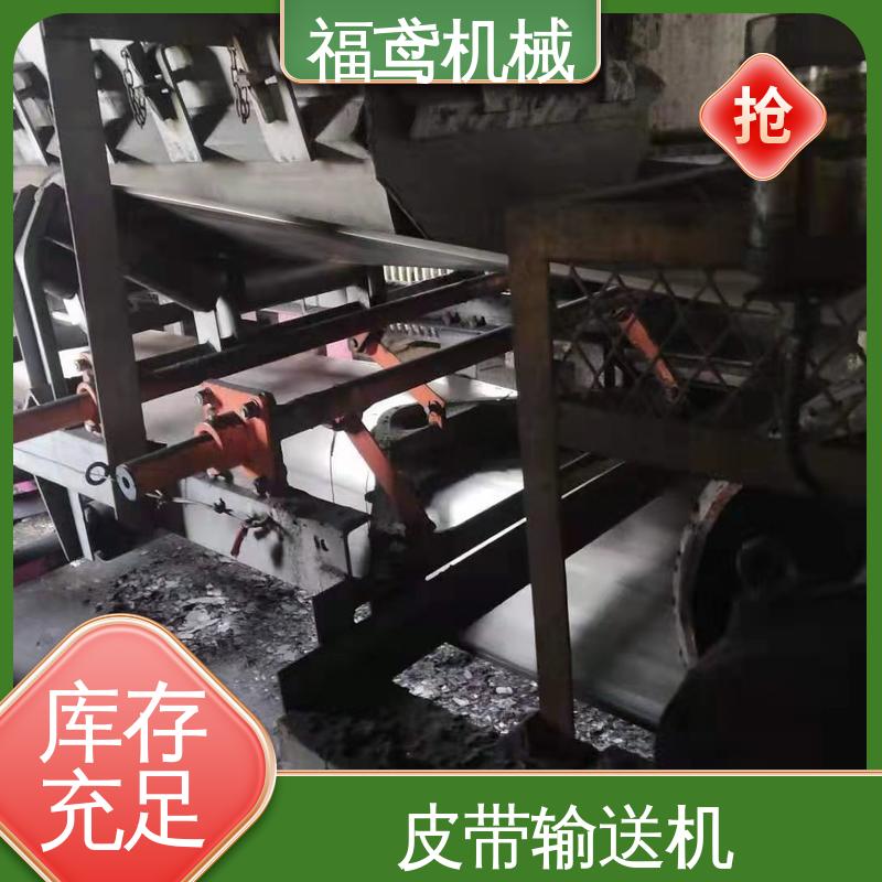 福鸢机械 食品 DTL型皮带输送机 辊长46.5cm 性能好 在线接单