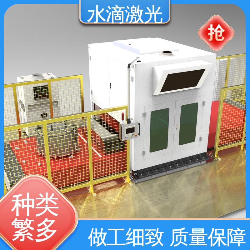 手持式激光清洗机 源头实力研发厂家 高功率 高标准高质量 水滴