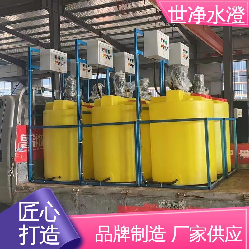 世净澄环保 外表美观 运行原理 口碑好物 二氧化氯加药装置