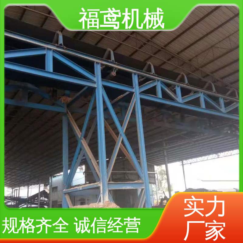 福鸢机械 装船皮带输送机 功率2.2kw 厂家供应 支持定制