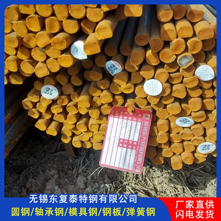 东复泰特钢 P20模具钢 坚固耐用 不变形 抗氧化耐腐蚀