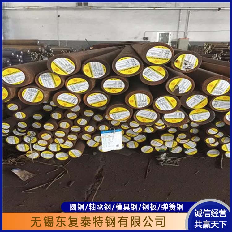 东复泰特钢 Q345D圆钢 货源足 精度高 抗氧化耐腐蚀