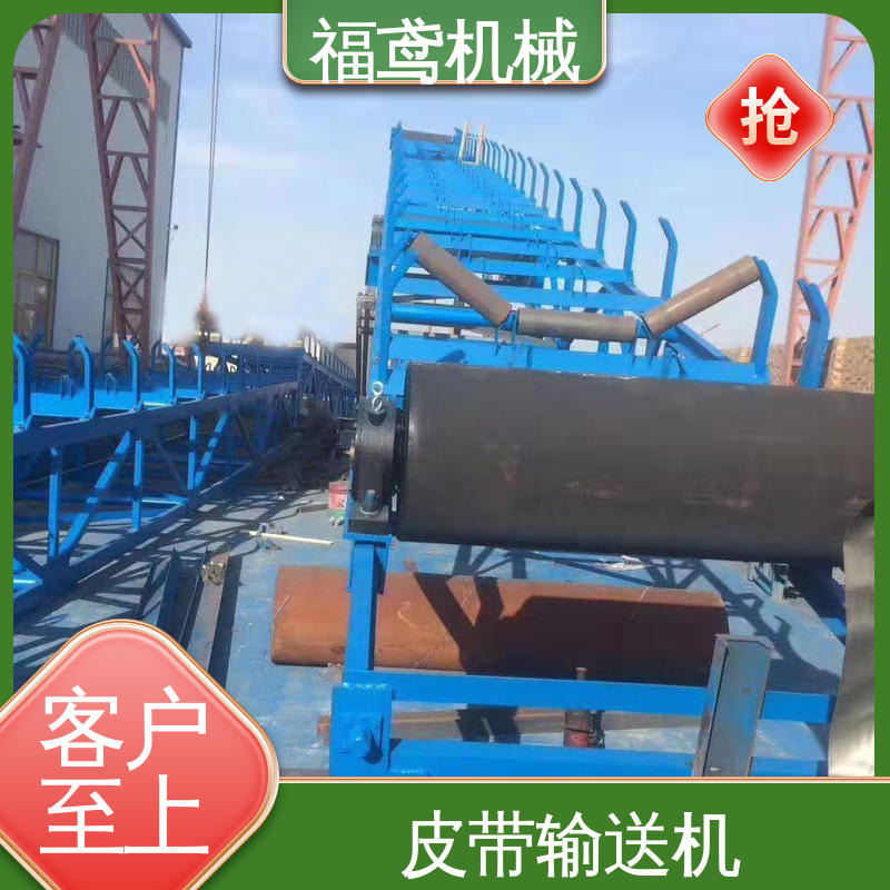福鸢机械 化工 TD75型皮带输送机 辊经10.8cm 物流配送 发货快