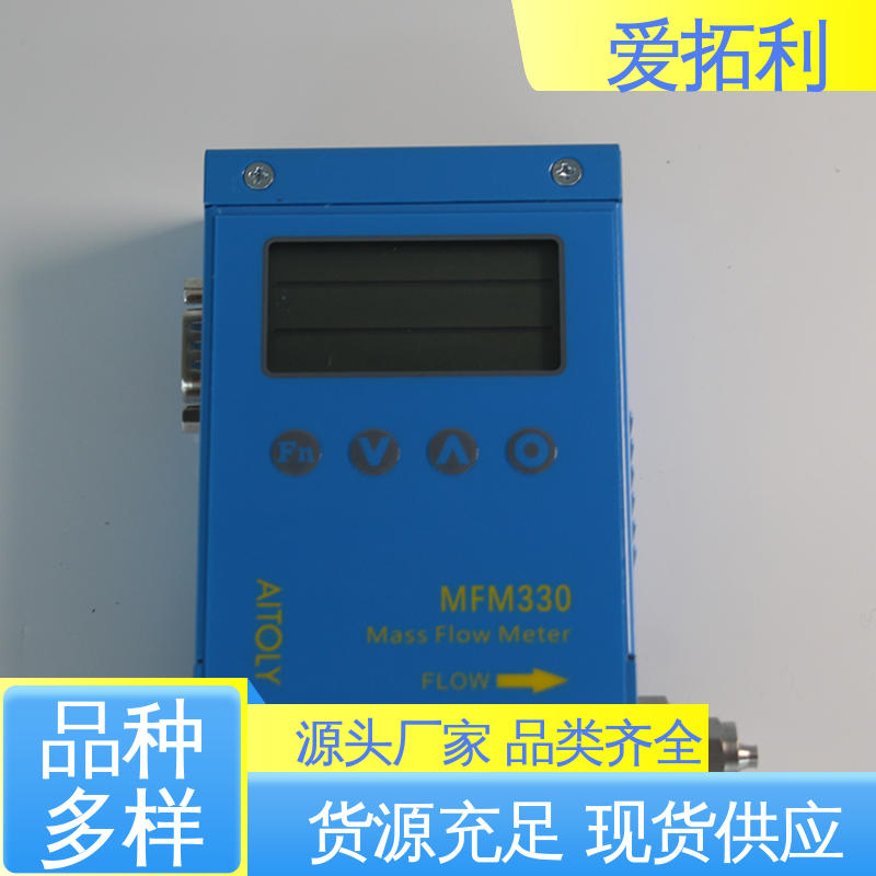 精心设计 匠心优选 双向检测 精度高 数显气体质量流量计 爱拓利
