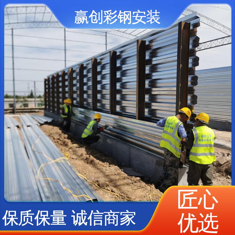 赢创 搅拌站料仓料堆挡墙 抗冲击 抗积雪 防火性能良好