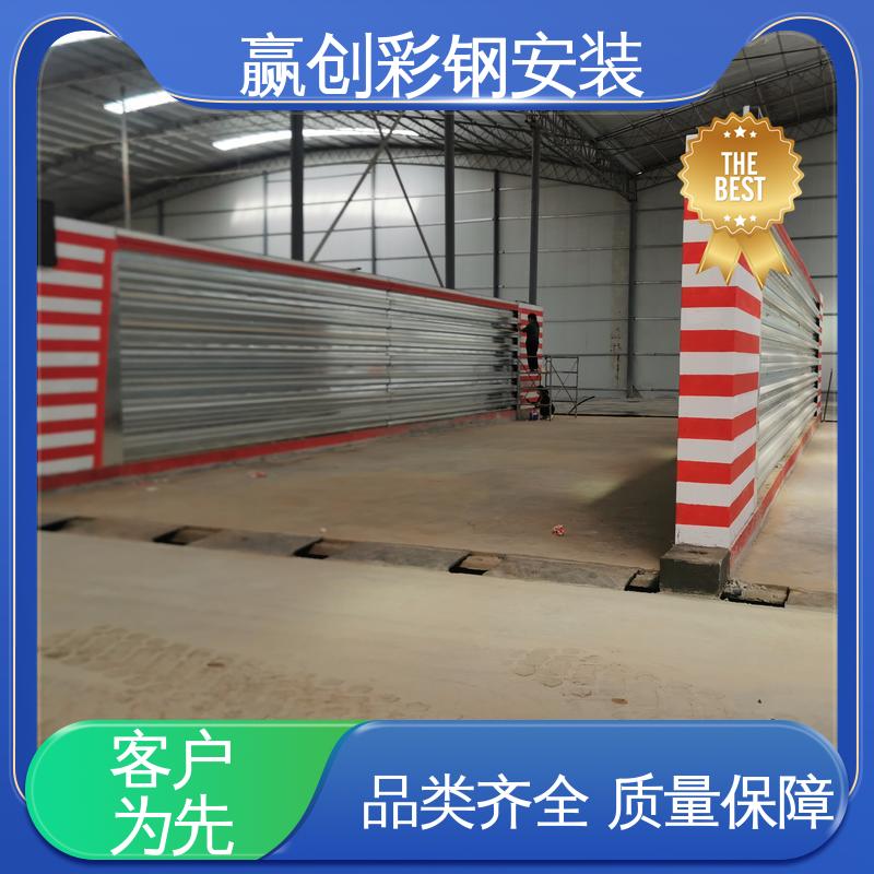 赢创 拌合站料仓挡墙 一站式服务 重量轻 抗冲击 抗积雪