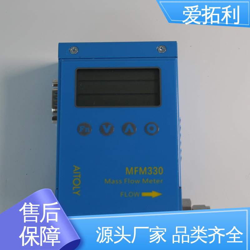爱拓利 现货速发 品质优越 超宽量程 结构合理 热气体质量流量计