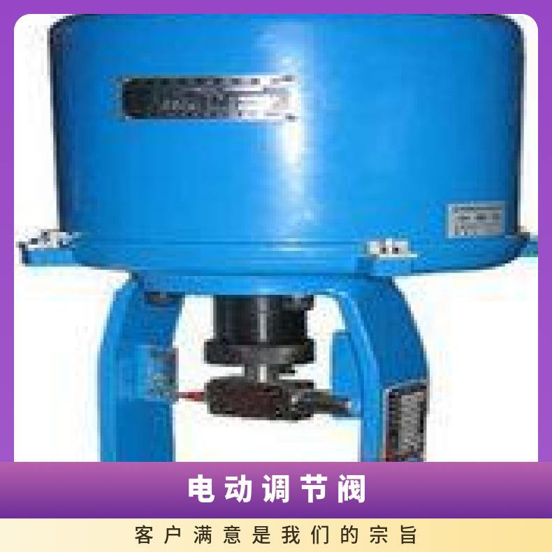 ZJHM高温高压气动调节阀 ZJHM-64P不锈钢套筒