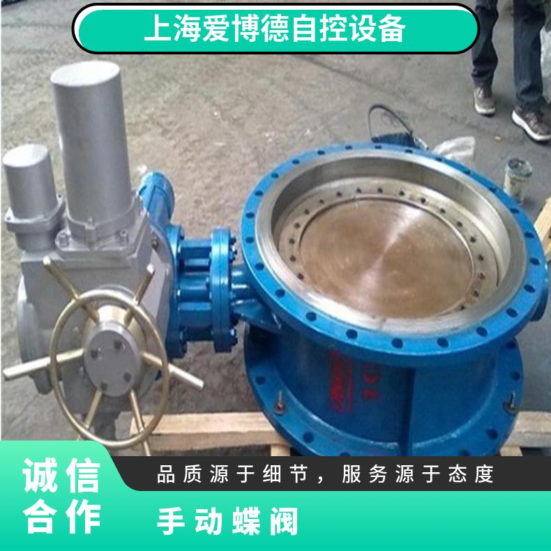 D373H不锈钢高温蝶阀 法兰 是 380 蝶黔 10kg~500kg 电动执行器