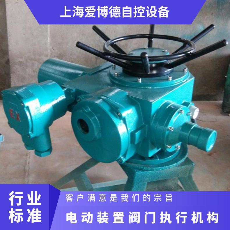 ZW45-24W/Z/T 电动装置 阀门执行器 闸阀执行机构60