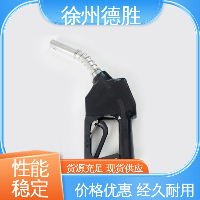 德胜 多年经验 材质优选 不锈钢 液晶显示 加油枪