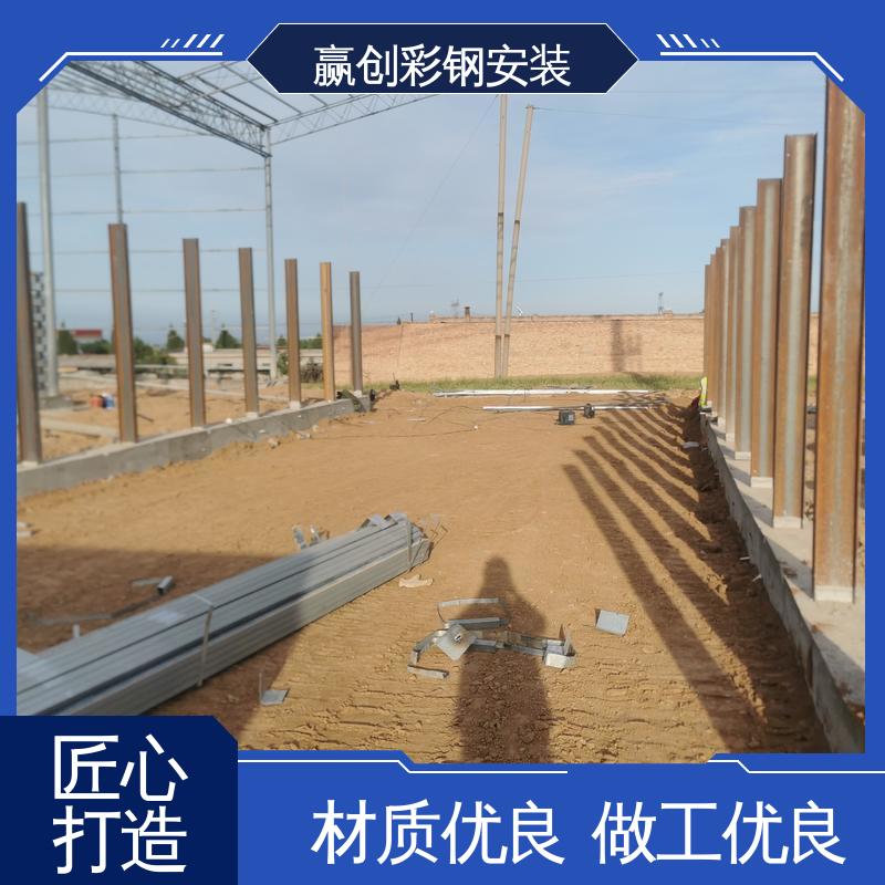 波纹板料仓挡墙 混凝土材质 大量供应 加粗加厚 赢创