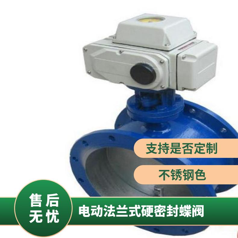 D941H-16C DN450蝶阀 法兰式硬密封 电动执行器 其他蝶黔自控