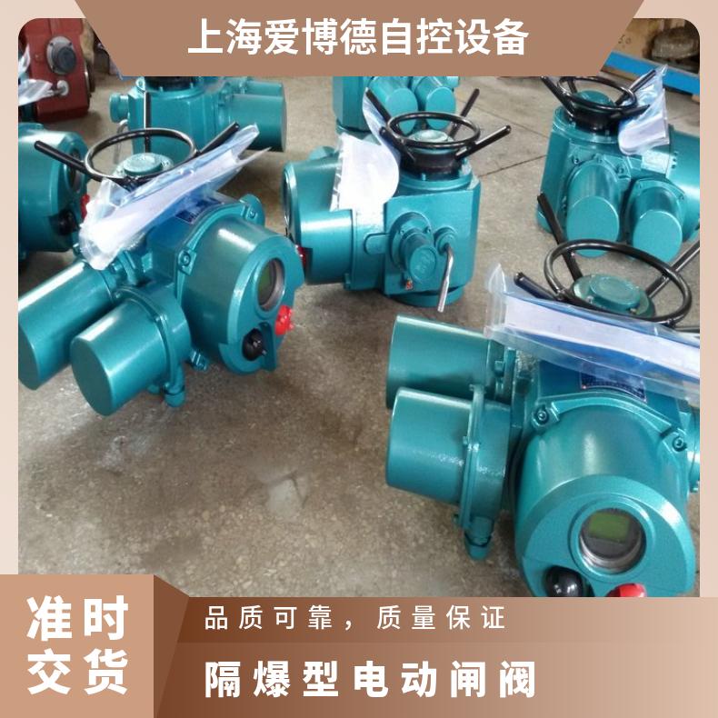 调节防爆闸DZTB10 隔爆门 上海蝶黔自控 电动阀 法兰 380