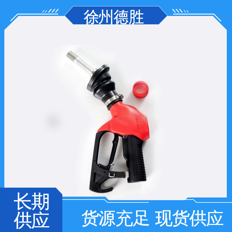 德胜 三档锁定 加油枪 库存充足 质量精选 双阀自封式