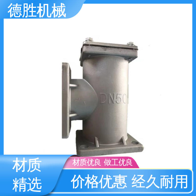 支持定制 现货速发 水压更大 洒水车配件 前冲 德胜