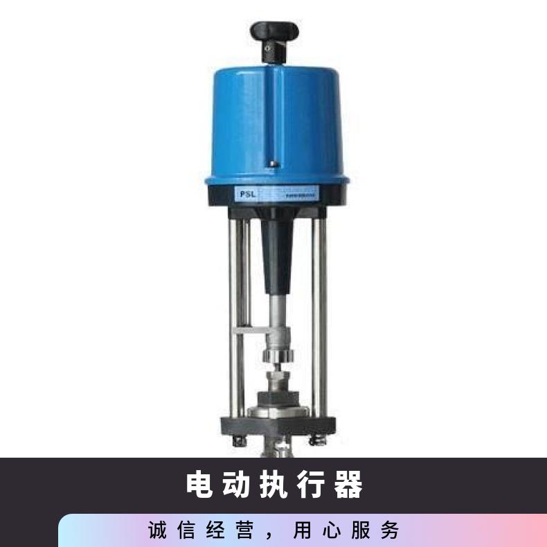 PSL316德国PS执行机构202MA-AMT一体化直行程电动执行器