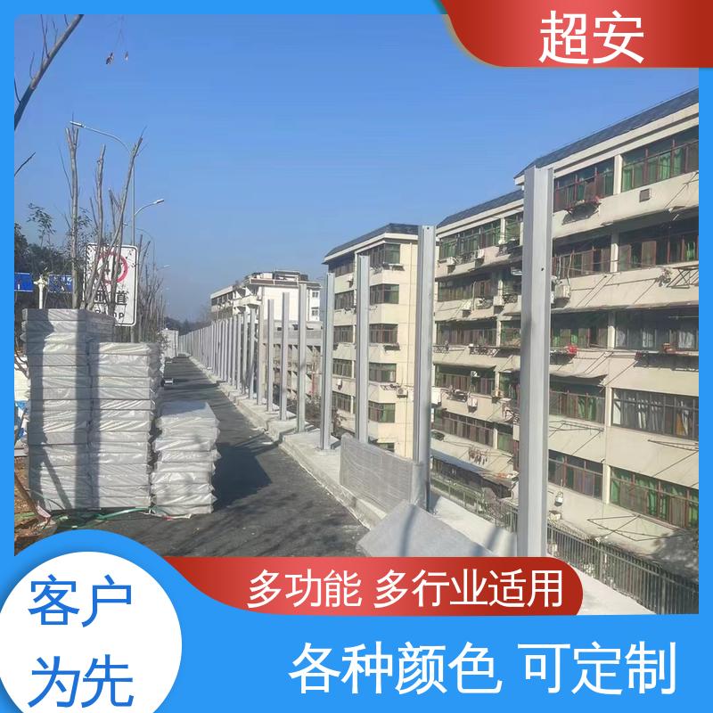 超安 建筑工地施工噪音治理 降低噪声性能好 质量保障