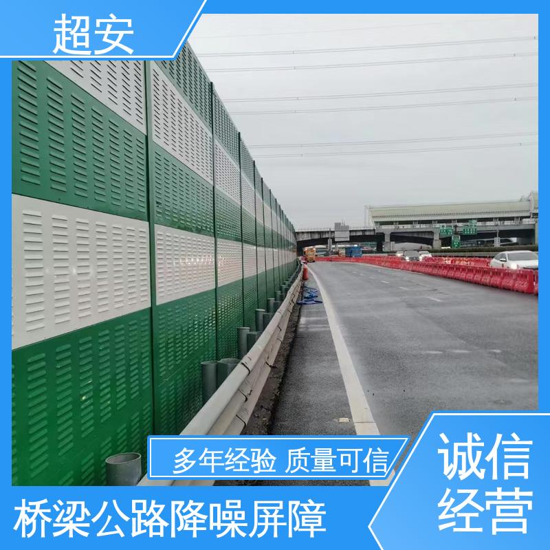 超安 工地隔音围挡厂家 降低噪声性能好 装点环境