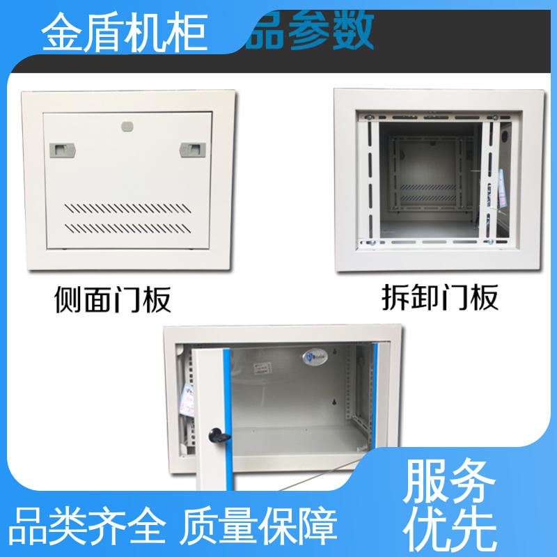 室内安装 机房机柜 品质包邮 交换机服务器通用 图腾