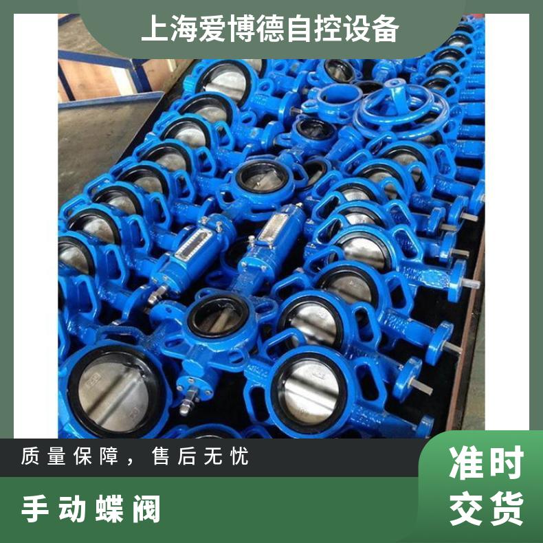 D673H气动蒸汽蝶阀 蝶黔 电动 法兰 1-5000 是 国标