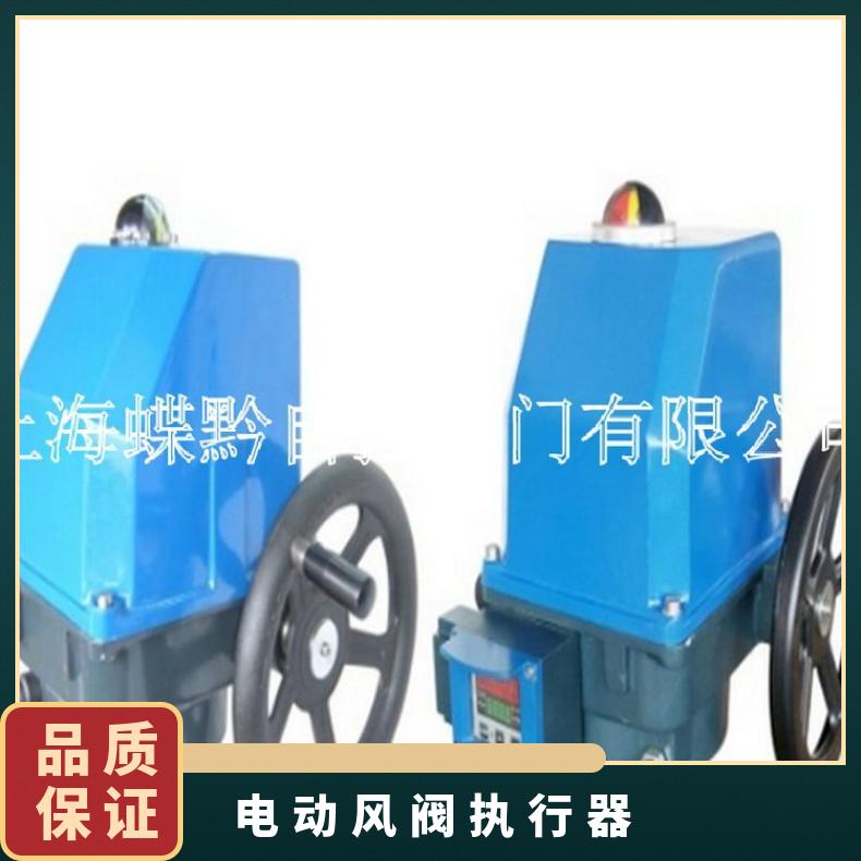 PSQ2002MA AMT电动调阀3002 执行器 蝶黔 ZDLP-16KDN65 碳钢 电子