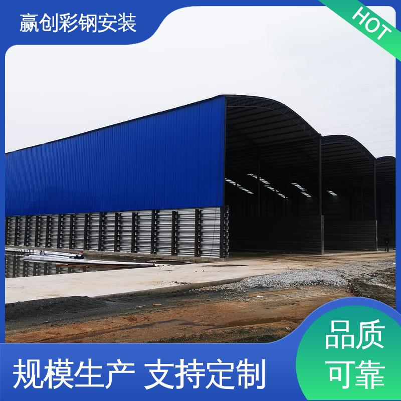 赢创 一站式服务 重量轻 楼承板料仓挡墙 墙面装饰