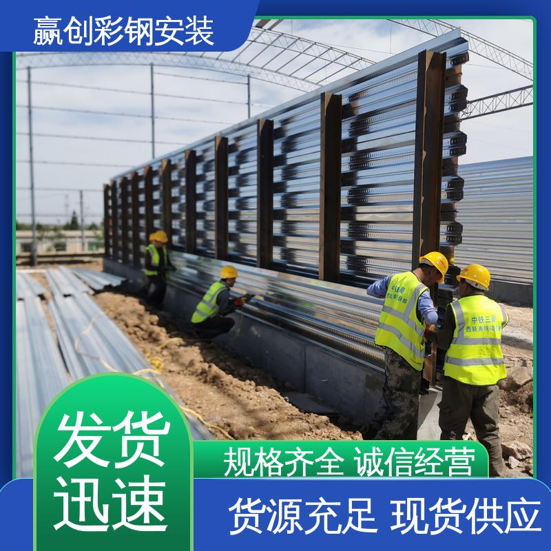 混凝土材质 结实耐用 拆装简单 波纹板挡墙 赢创