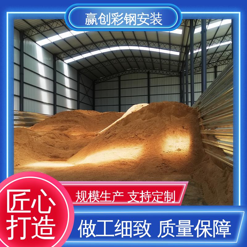 抗冲击 抗积雪 大量供应 加粗加厚 波纹板料仓挡墙 赢创