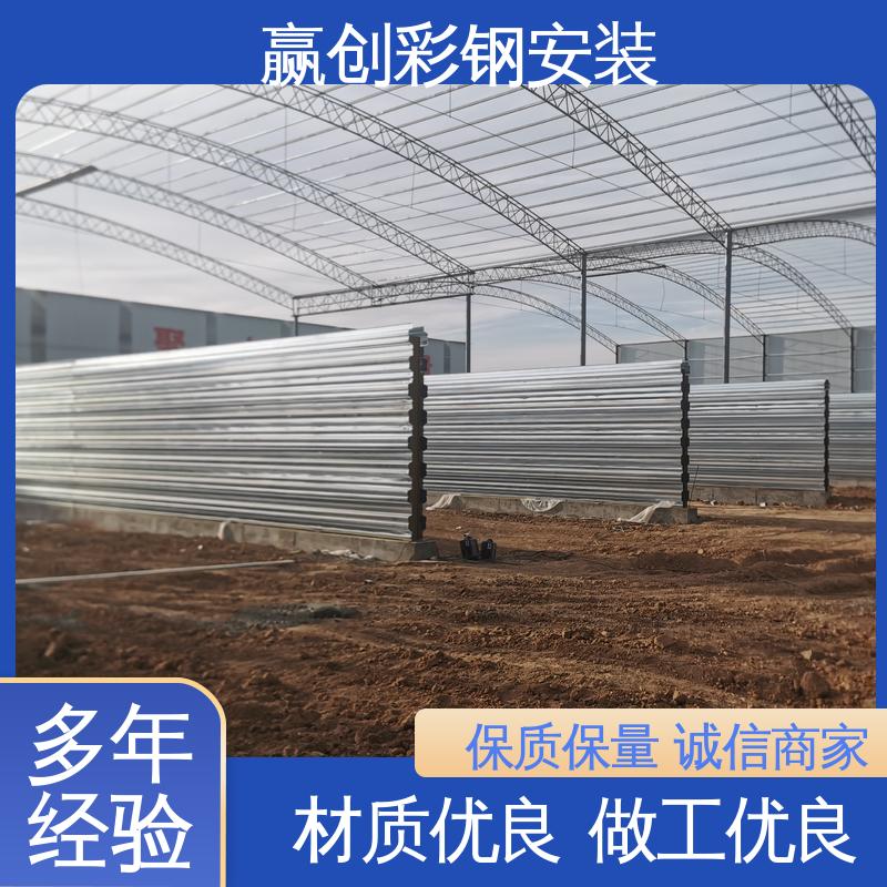 墙面装饰 波纹板料仓挡墙 耐腐蚀 弯曲能力强 赢创