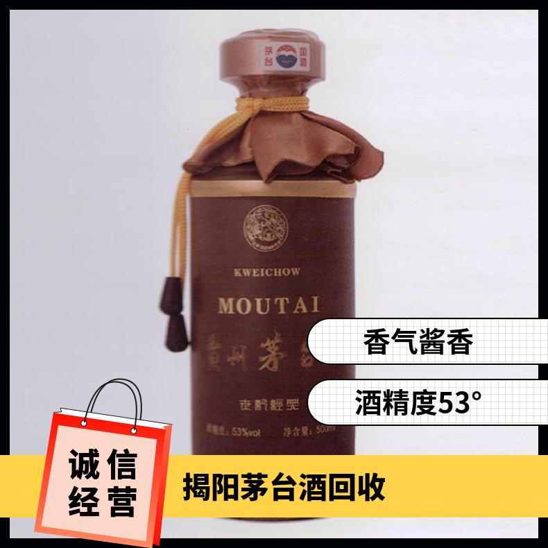 茅台酒回收 度数53° 不限 酱香 有 长期 百分之五十三 避光 箱装