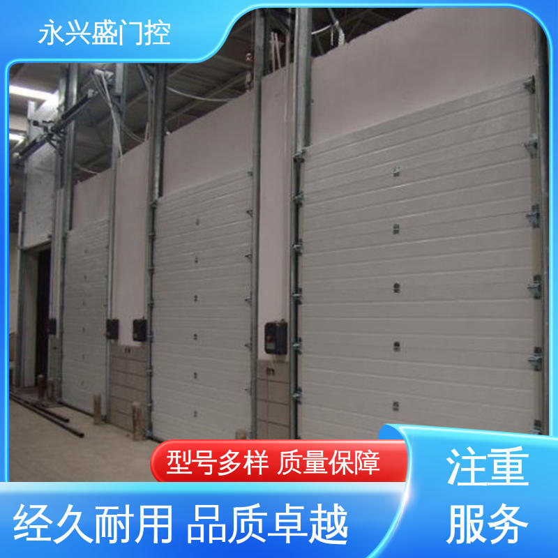 开拓创新 精心设计 现货速发 工业电动提升门 永兴盛门控