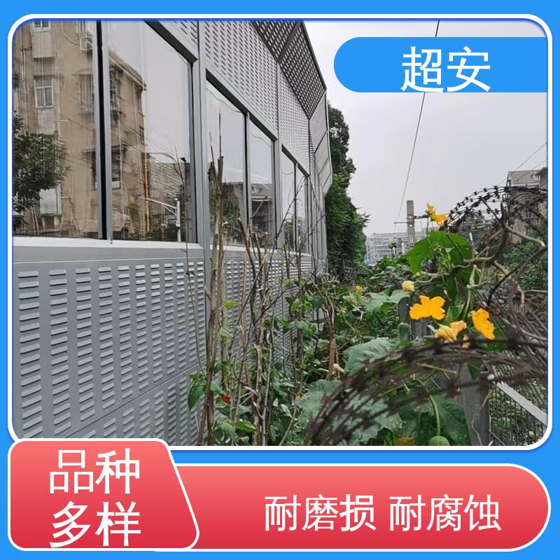 超安 长期供应 工厂隔声板厂家 技术处理 防止生锈 规格齐全