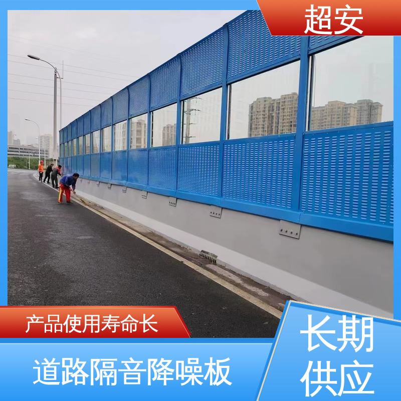 超安 安平吸声屏批发 多功能 多行业适用 美化城市